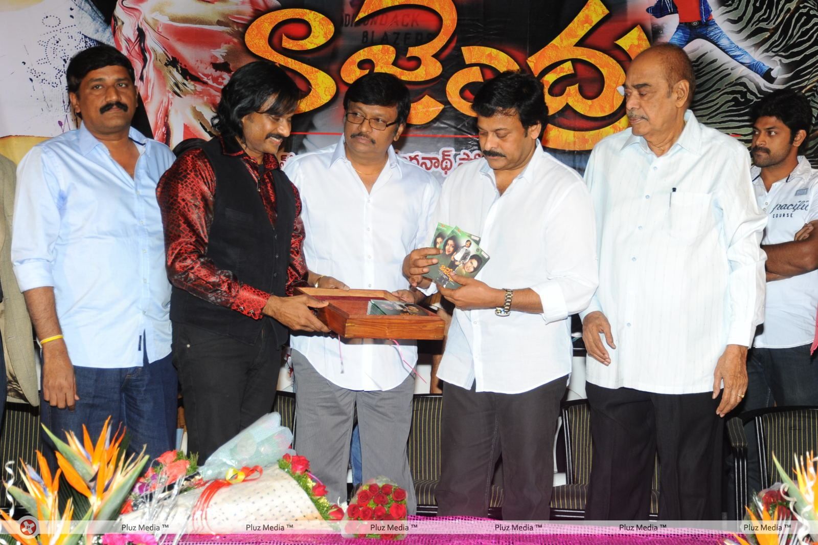 Rajendra Audio Release - Pictures | Picture 123405